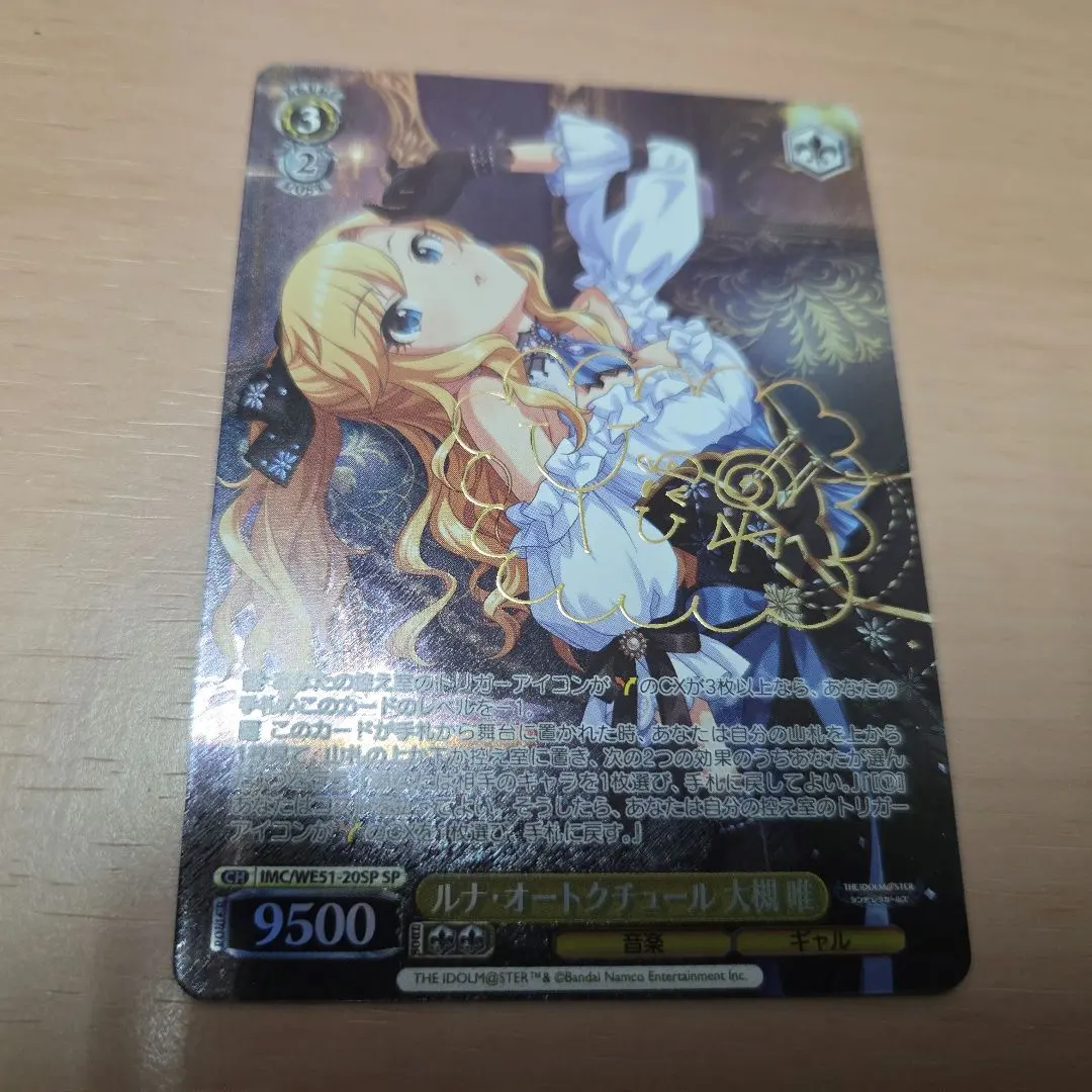 2026年最新】大槻唯 spの人気アイテム - メルカリ