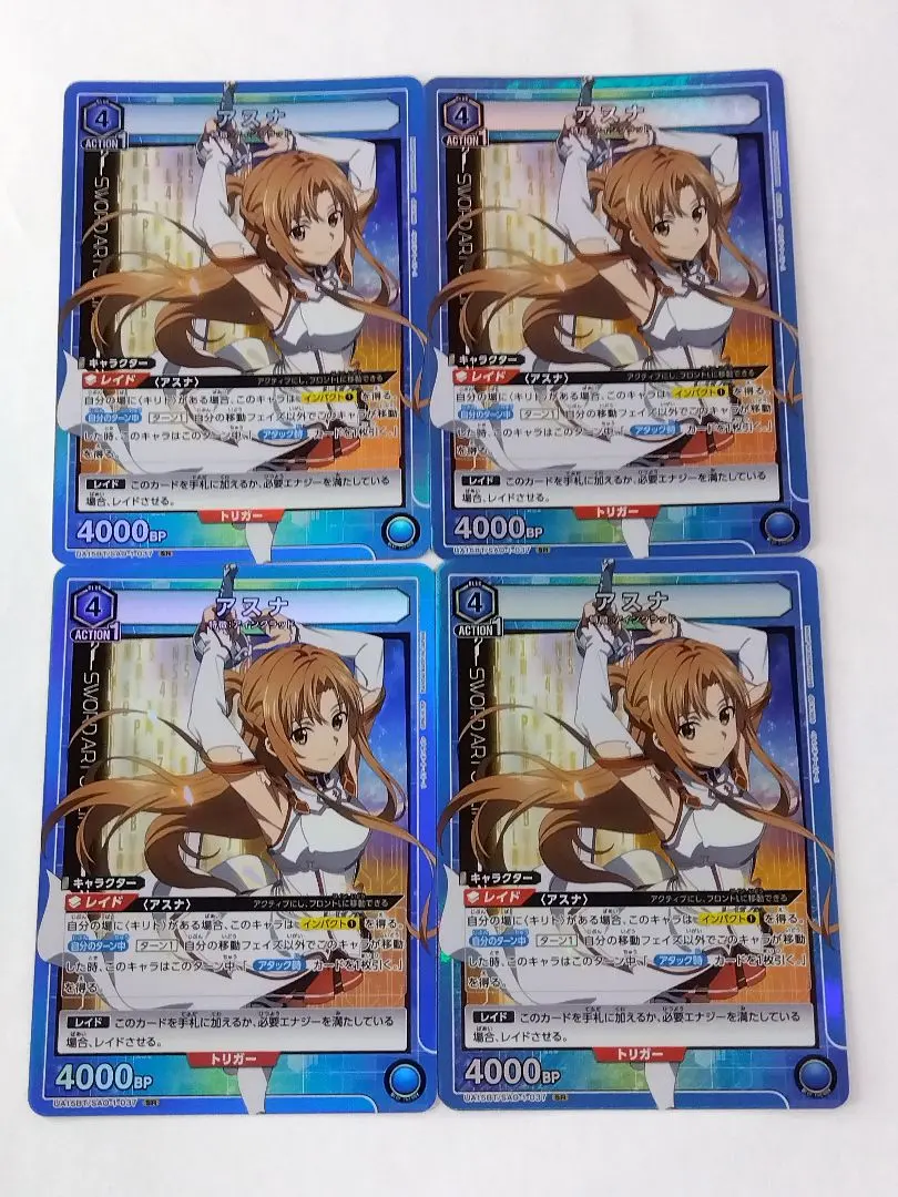 2026年最新】アスナ ユニオンレアの人気アイテム - メルカリ