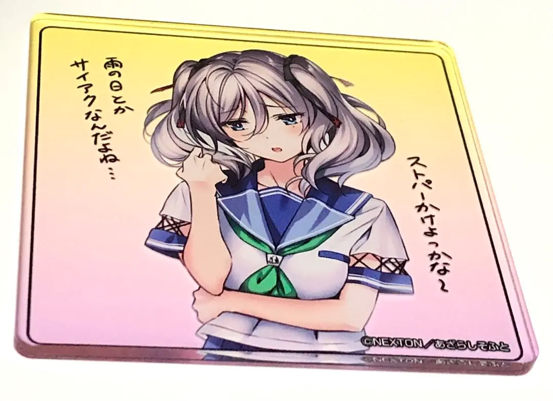 2026年最新】地獄谷咲來の人気アイテム - メルカリ