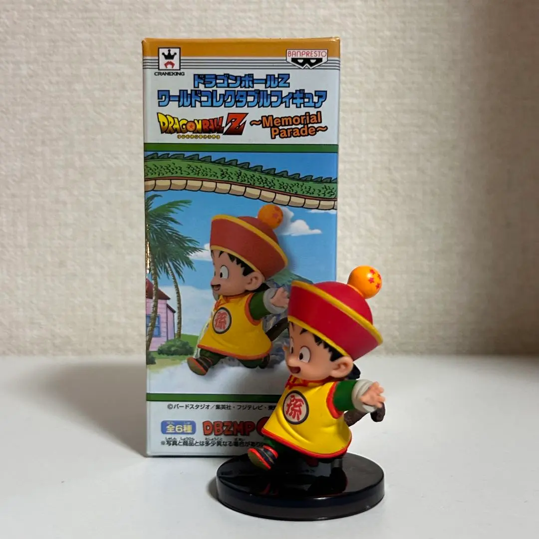 2026年最新】ワールドコレクタブルフィギュア ドラゴンボール
