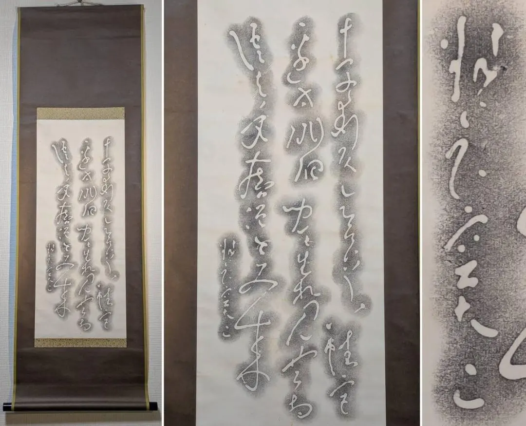 2026年最新】良寛像の人気アイテム - メルカリ