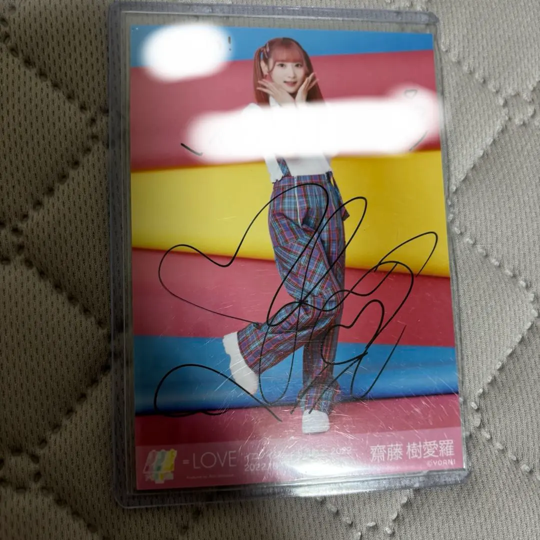 2026年最新】齋藤樹愛羅 直筆 イコノイジョイの人気アイテム - メルカリ