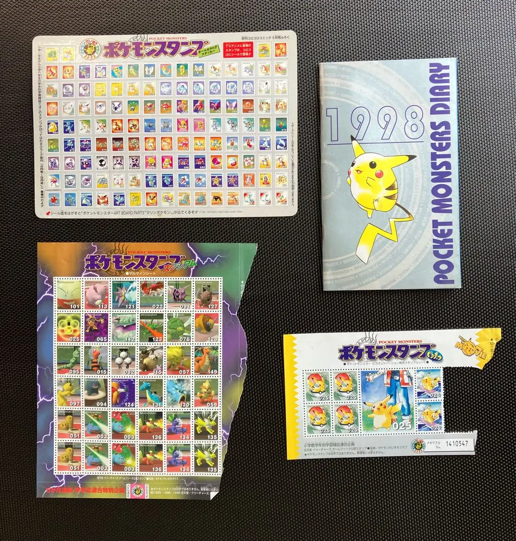 2026年最新】ポケモンスタンプ スタジアムの人気アイテム - メルカリ