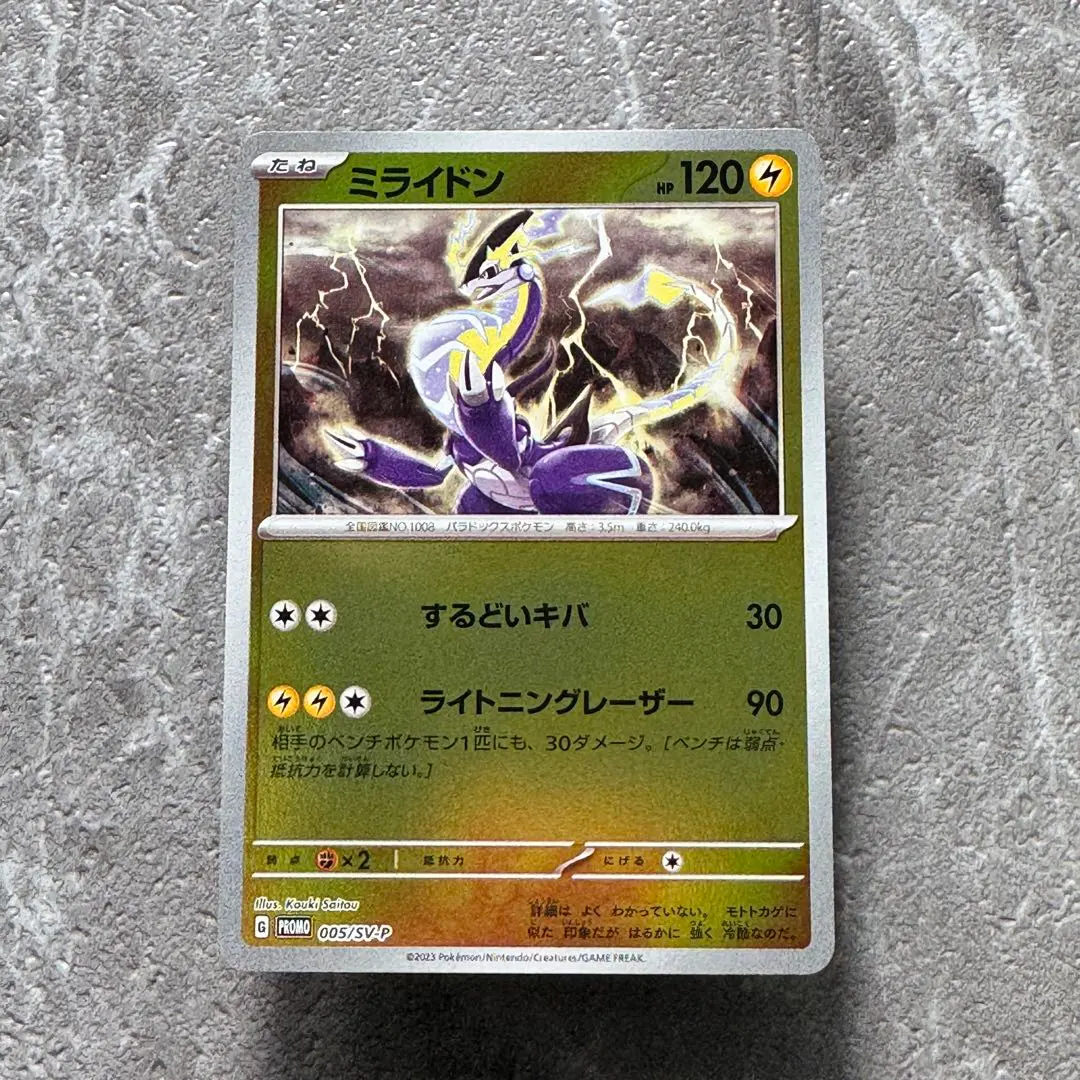 m41469073549_1.jpg?1769497398