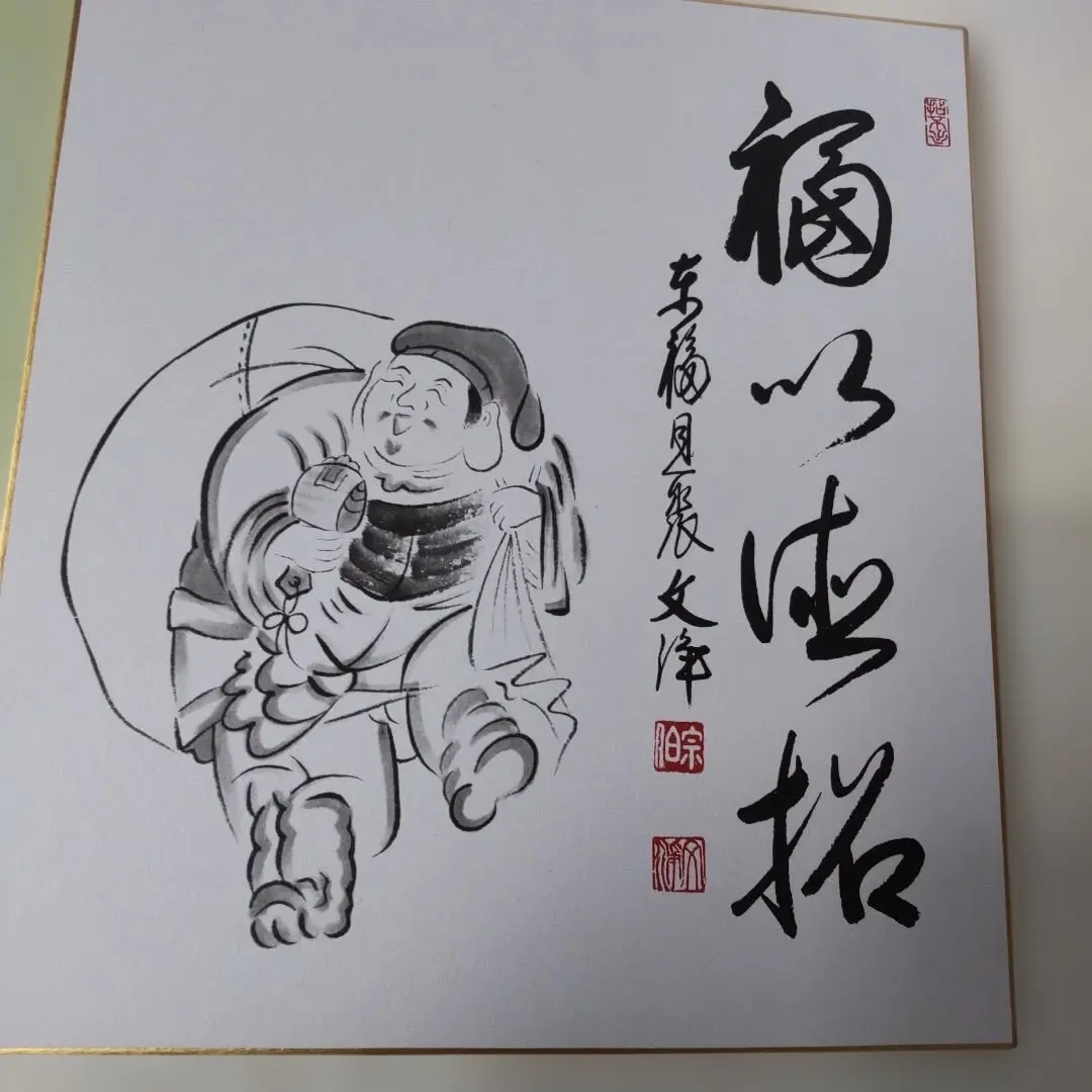 2026年最新】西部文浄の人気アイテム - メルカリ