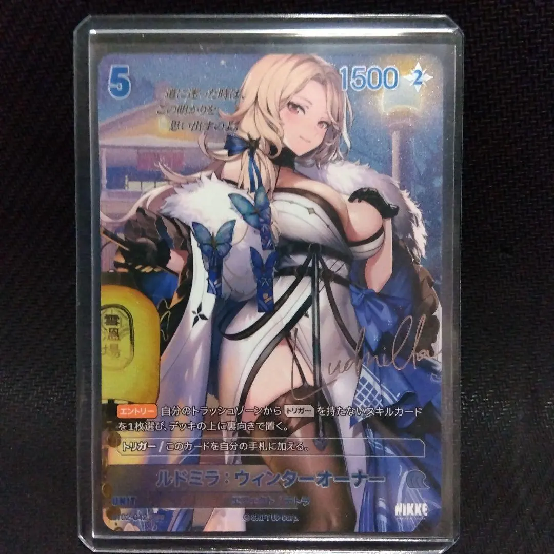 2026年最新】ルドミラ：ウィンターオーナーの人気アイテム - メルカリ