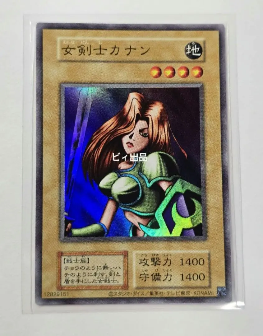 2026年最新】女剣士カナン 復刻の人気アイテム - メルカリ