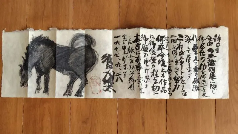 2026年最新】須田剋太の人気アイテム - メルカリ