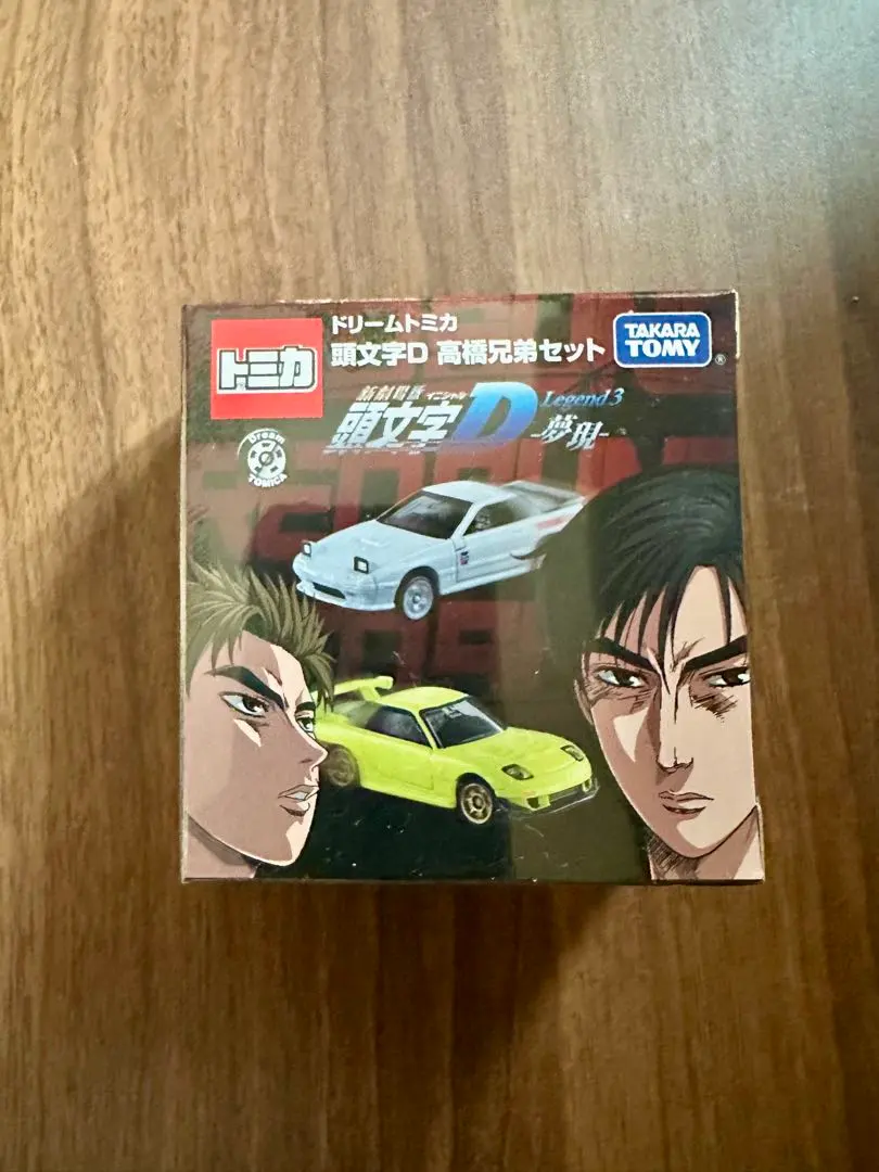 2026年最新】トミカ 高橋兄弟の人気アイテム - メルカリ