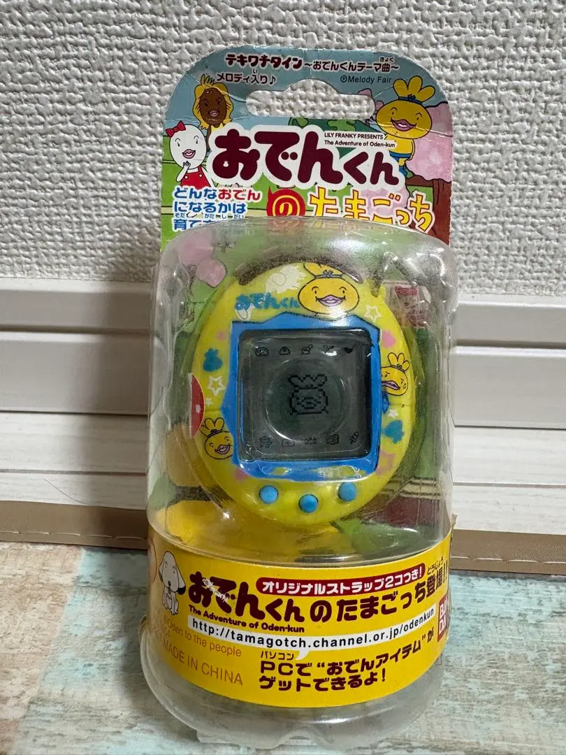 2026年最新】おでん たまごっちの人気アイテム - メルカリ