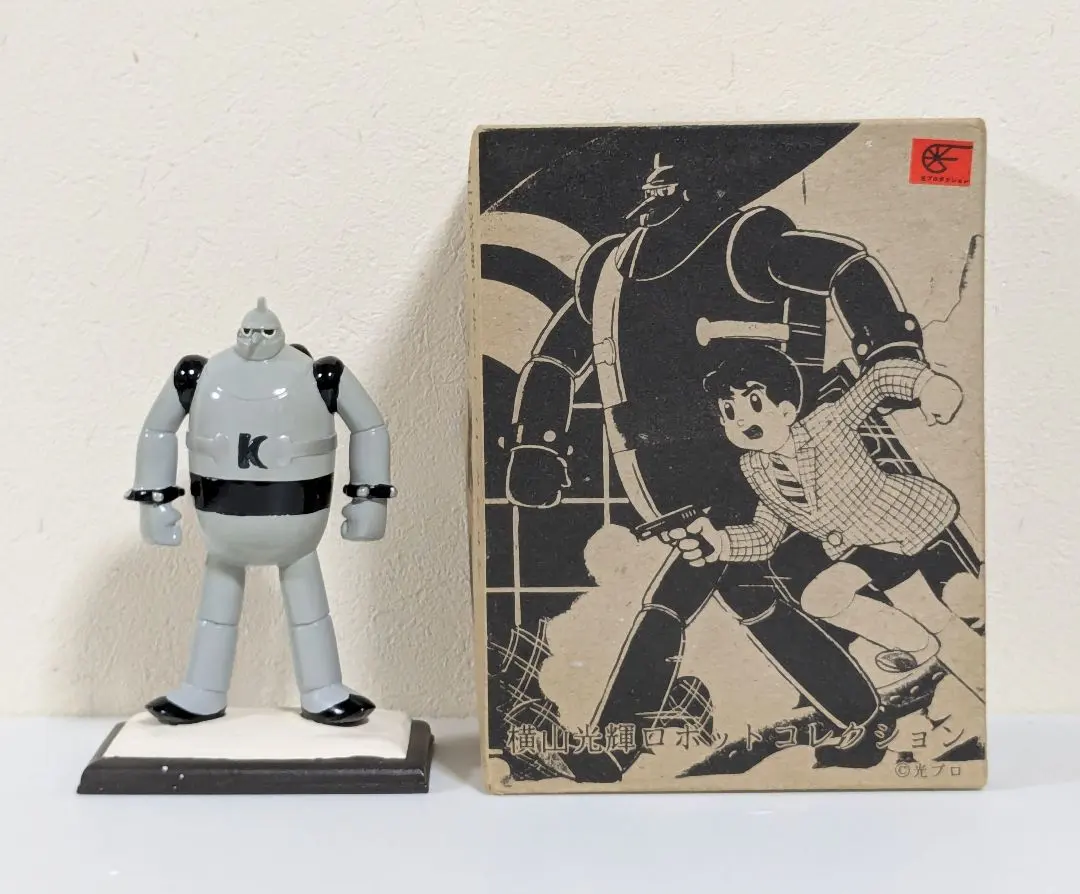2026年最新】浪漫堂 鉄人28号の人気アイテム - メルカリ