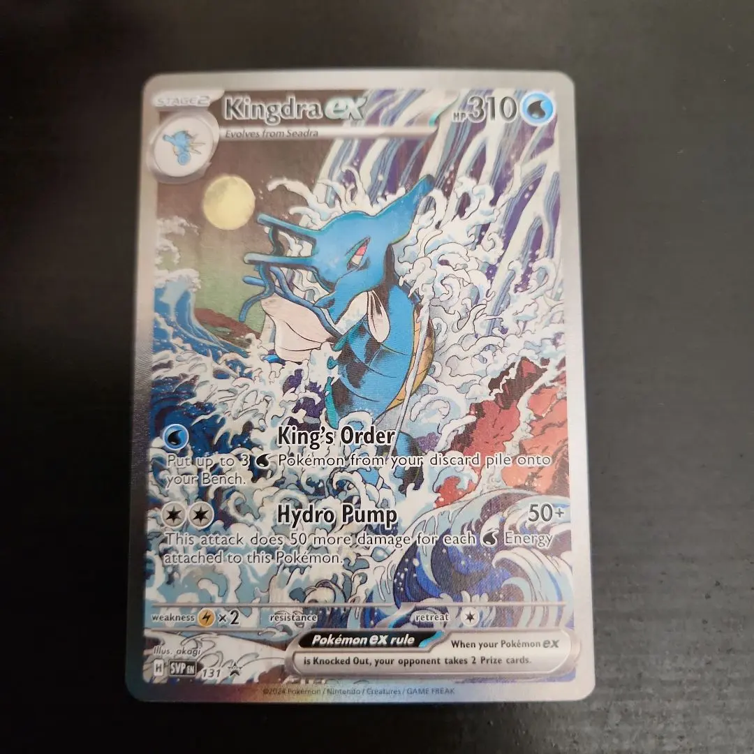 2026年最新】キングドラex 海外の人気アイテム - メルカリ