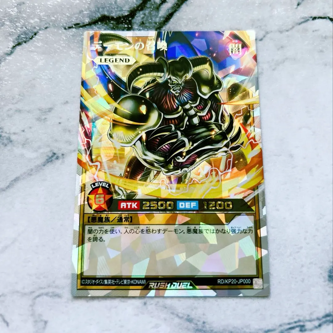 2026年最新】デーモンの召喚 オーバーラッシュの人気アイテム - メルカリ