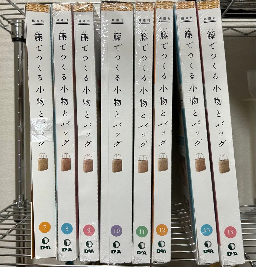 2026年最新】籐でつくる小物とバッグの人気アイテム - メルカリ