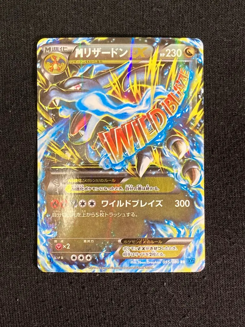 m41598364446_1.jpg?1769954106