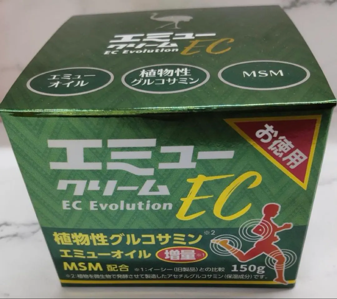 2026年最新】エミュークリームecの人気アイテム - メルカリ