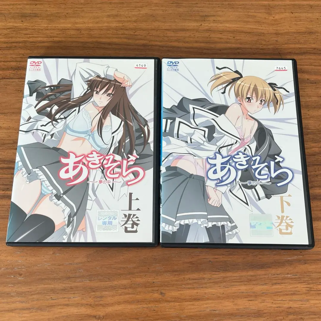 2026年最新】夏野こおりの人気アイテム - メルカリ