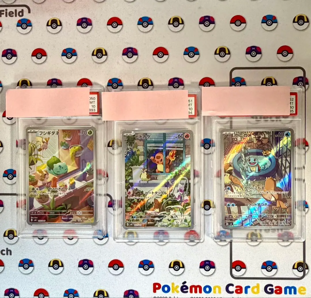 2026年最新】スペシャルデッキセット psa10 フシギダネarの人気