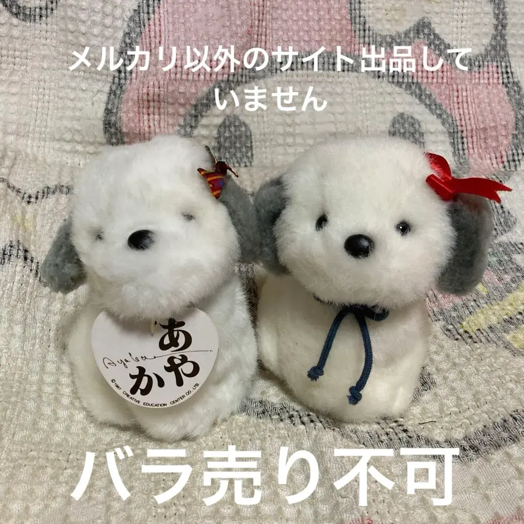 2026年最新】うめ吉 あやかの人気アイテム - メルカリ