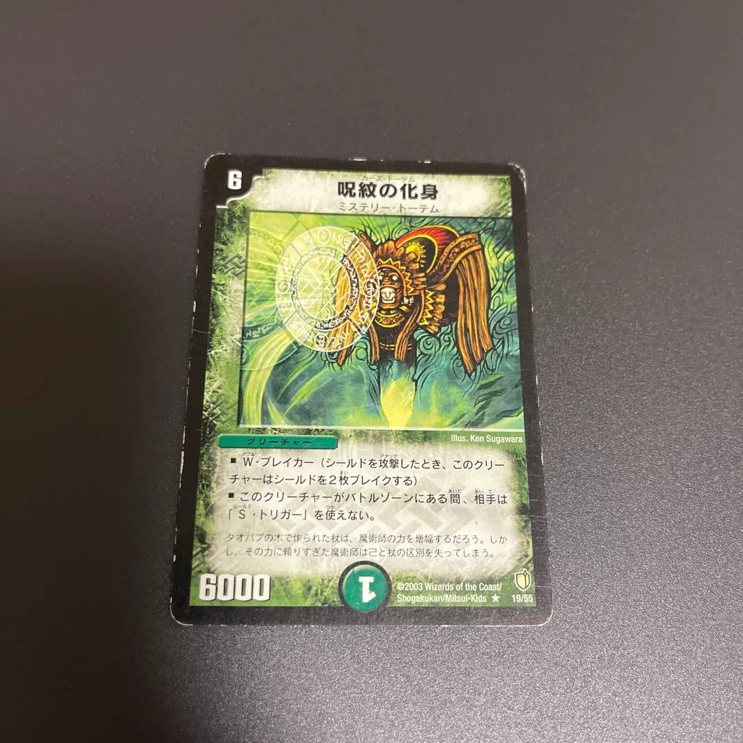 2026年最新】カーストーテムの人気アイテム - メルカリ