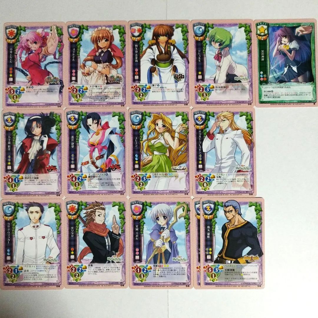 2026年最新】アリスソフト lyceeの人気アイテム - メルカリ