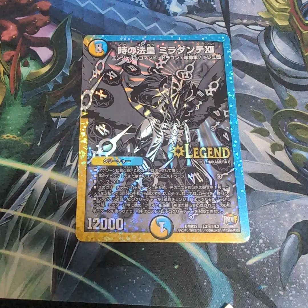 2026年最新】ミラダンテxii 銀の人気アイテム - メルカリ