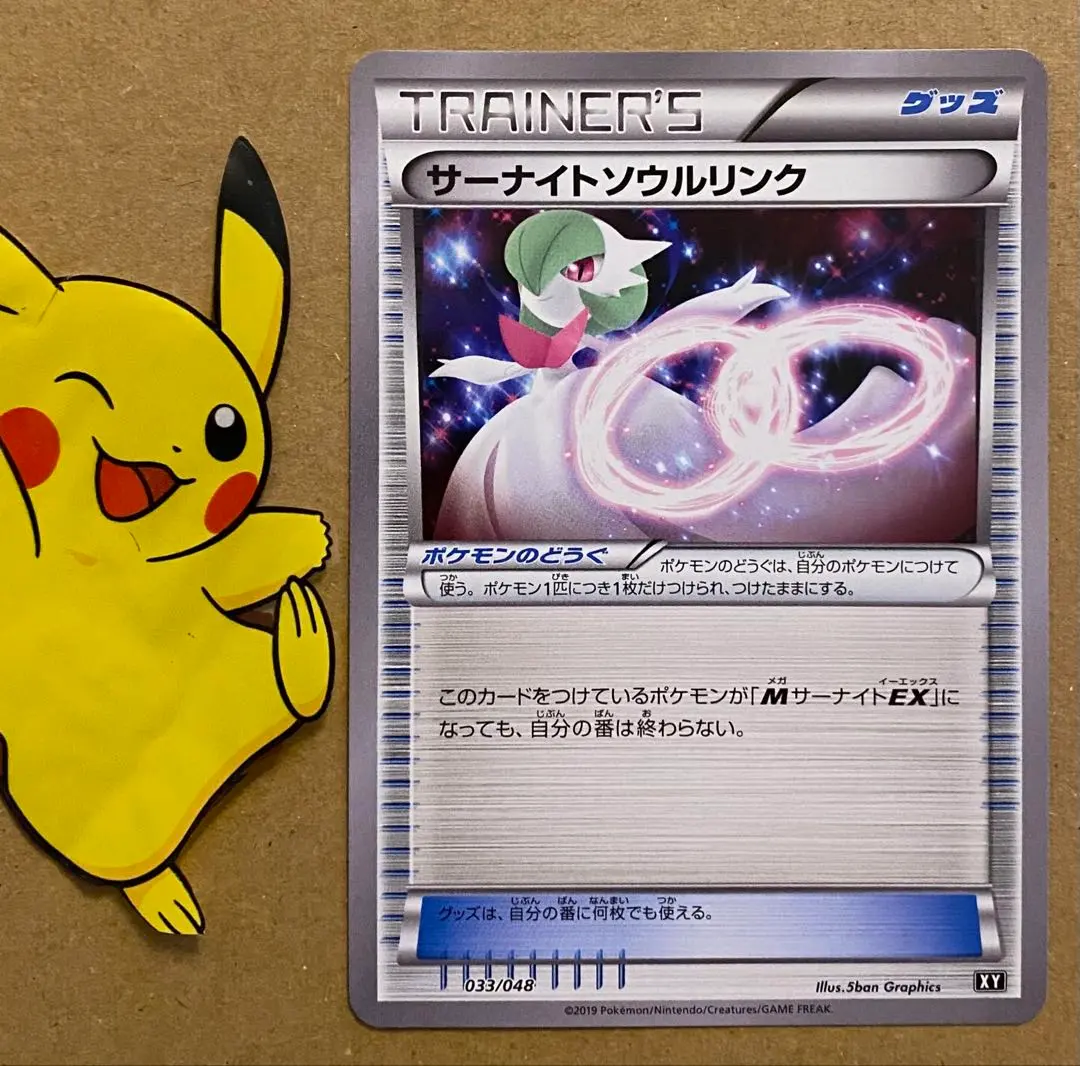 m41646257356_1.jpg?1770235150