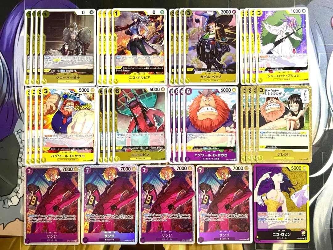 2026年最新】紫黄ロビン デッキの人気アイテム - メルカリ