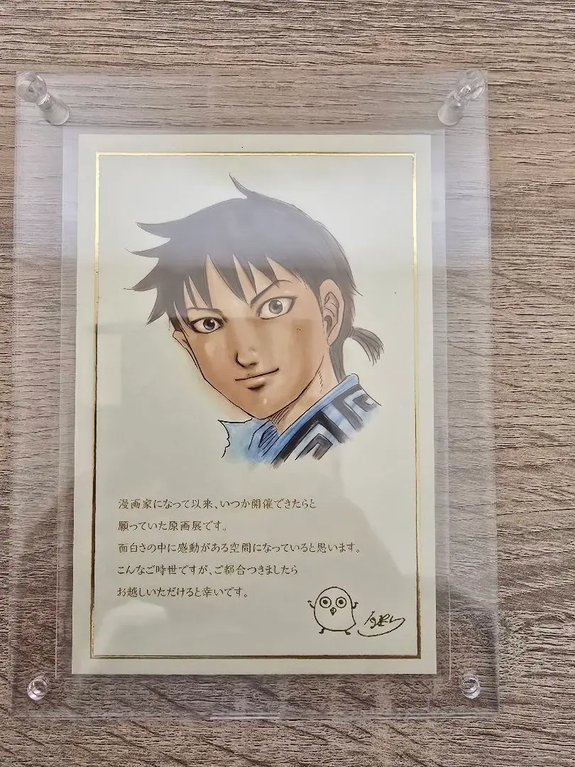 2026年最新】原泰久 サインの人気アイテム - メルカリ