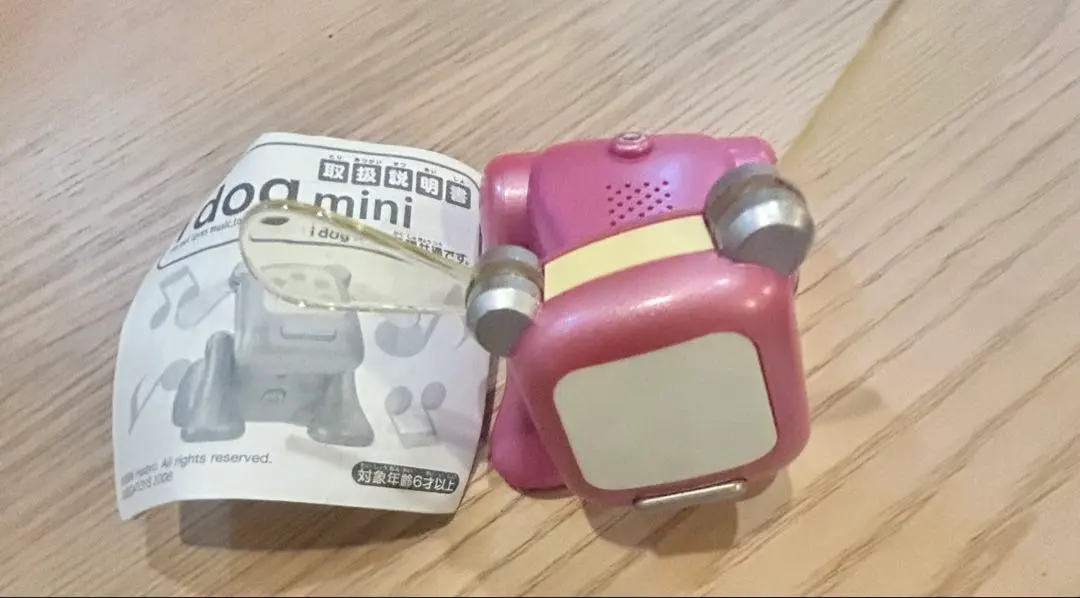 2026年最新】セガトイズ idogの人気アイテム - メルカリ
