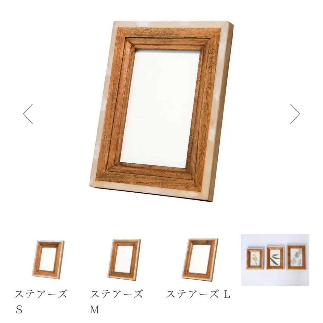 2026年最新】unicoフォトフレームの人気アイテム - メルカリ