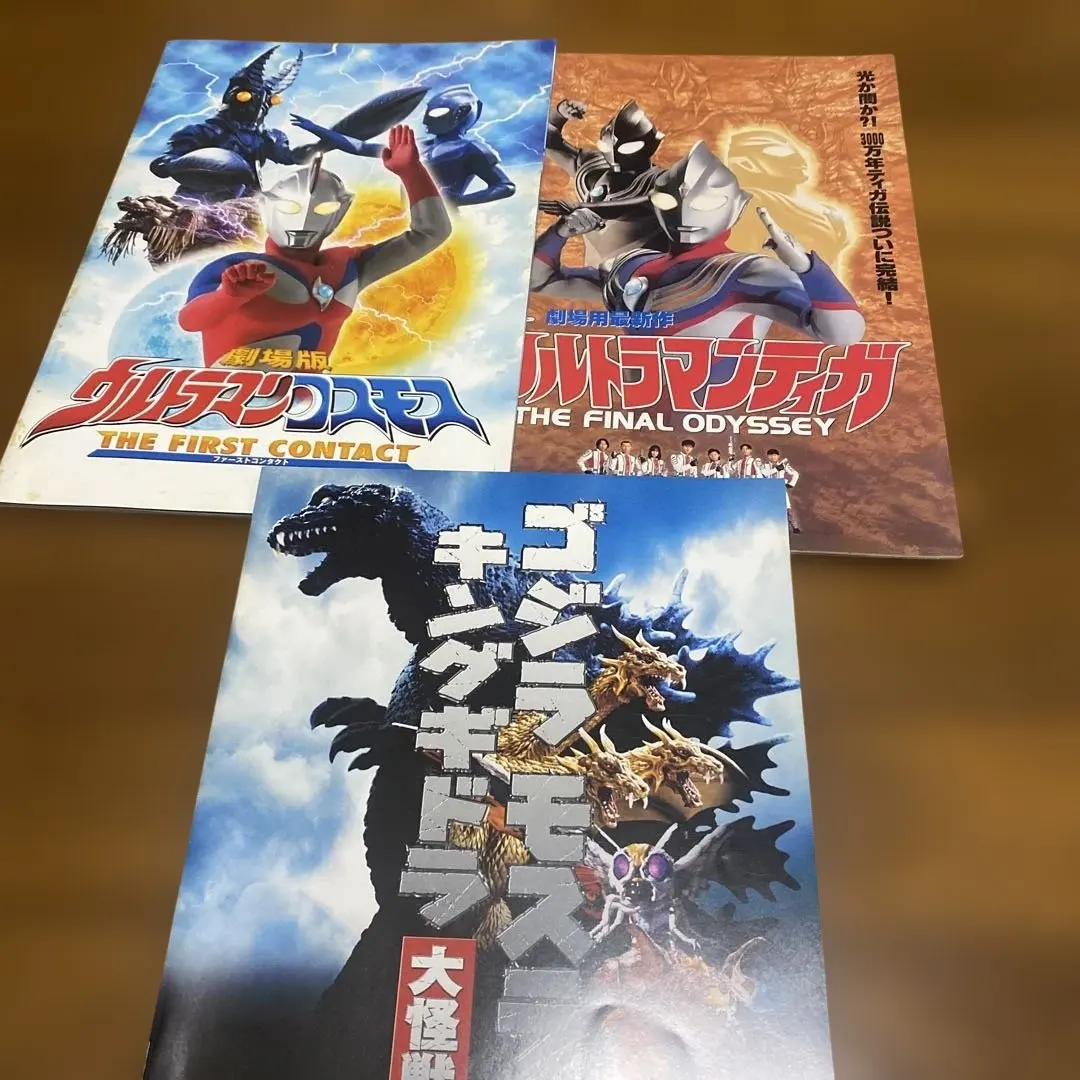 2026年最新】ウルトラマンティガ ポスターの人気アイテム - メルカリ