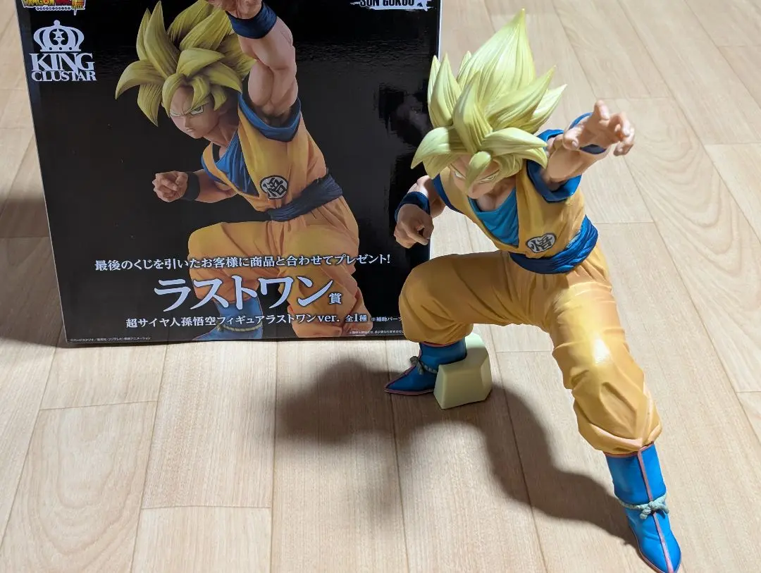 2026年最新】キングクラスター 悟空の人気アイテム - メルカリ
