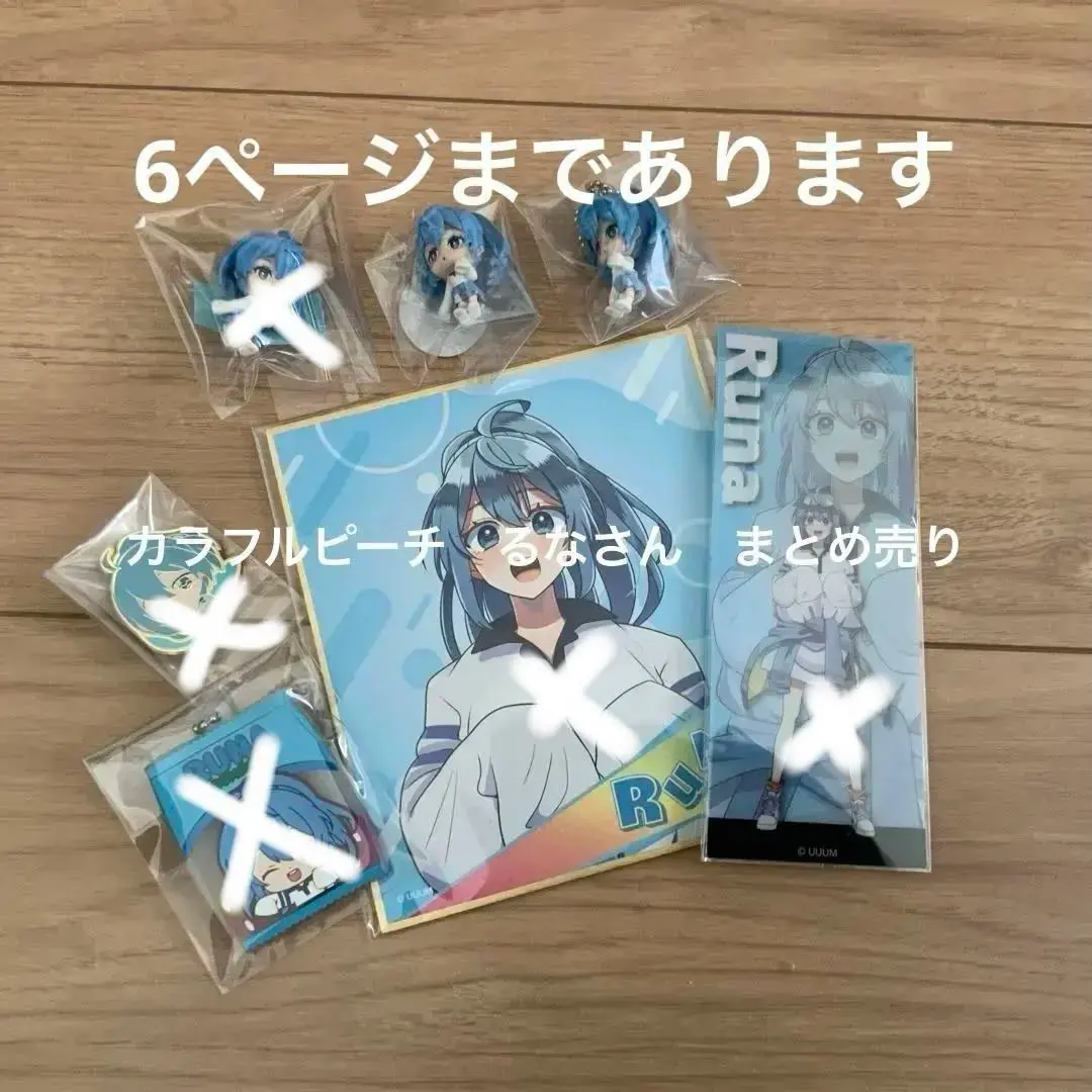 2026年最新】カラフルピーチ るな トランプの人気アイテム - メルカリ