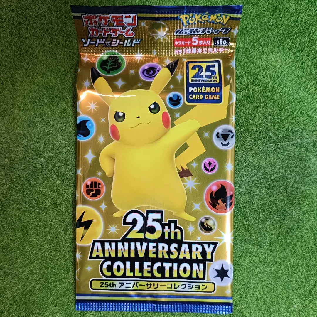 2026年最新】ポケモンカード 25th anniversary コンプの人気アイテム