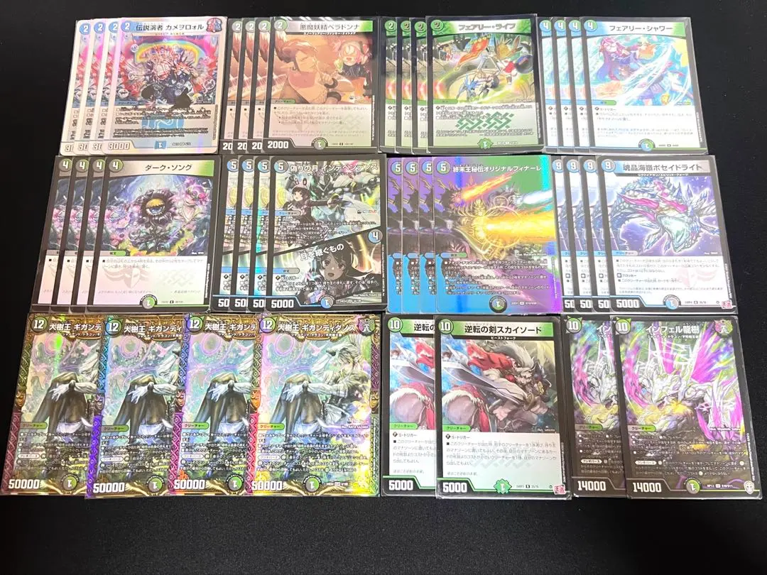 2026年最新】フシギバースの人気アイテム - メルカリ