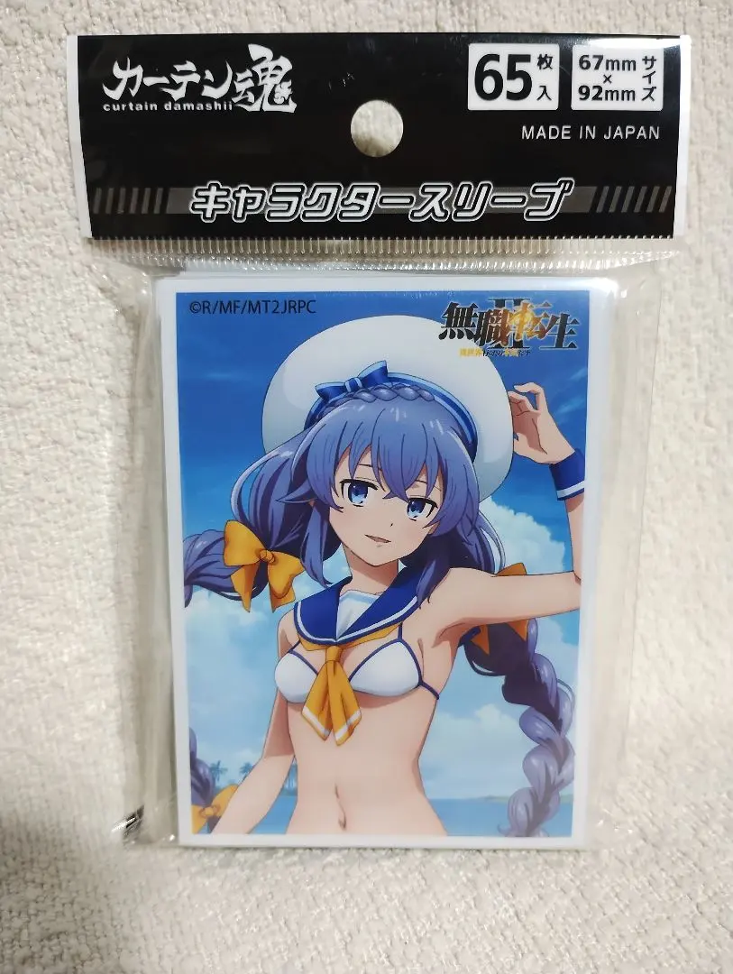 2026年最新】無職転生 ロキシー スリーブの人気アイテム - メルカリ