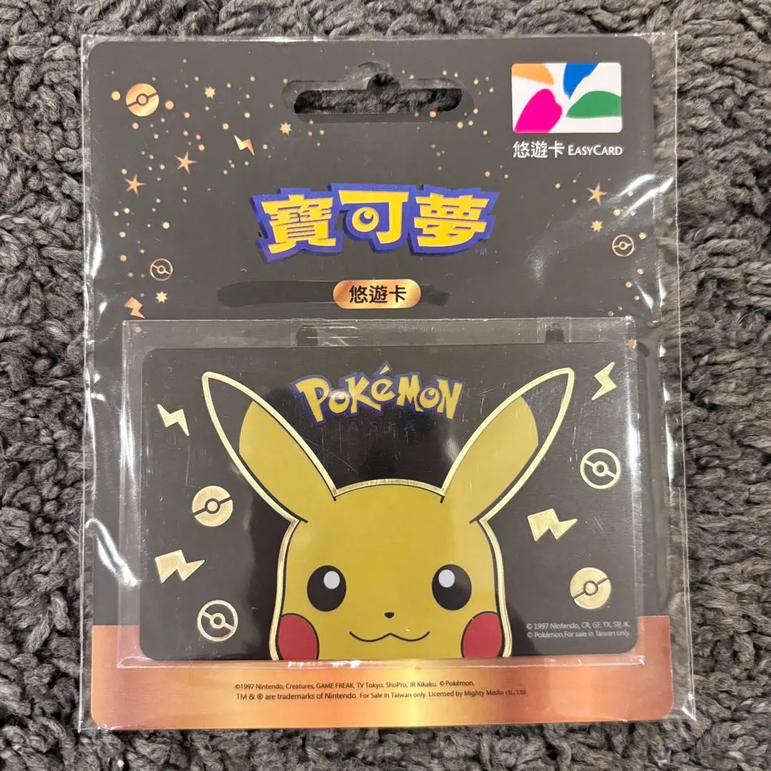 2026年最新】icocaピカチュウの人気アイテム - メルカリ