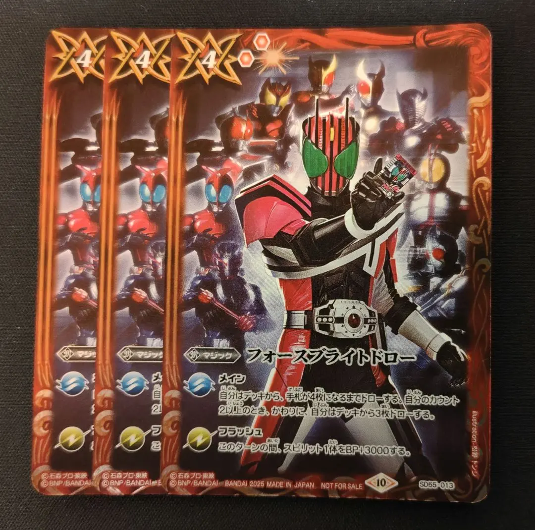 2026年最新】フォースブライトドローの人気アイテム - メルカリ