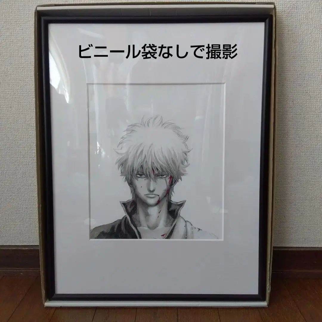 2026年最新】複製原画 銀魂の人気アイテム - メルカリ