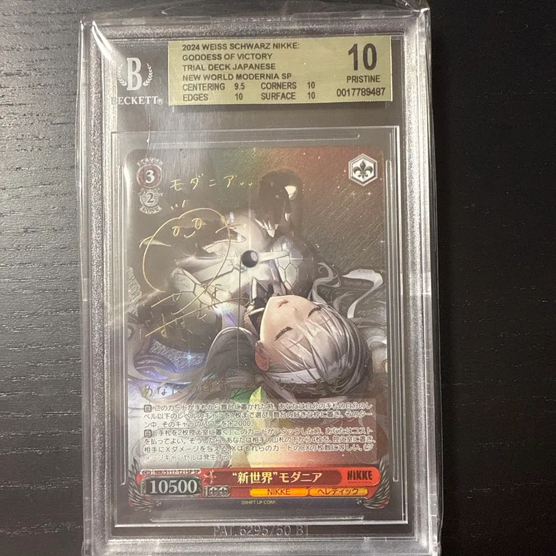 2026年最新】モダニア サインの人気アイテム - メルカリ