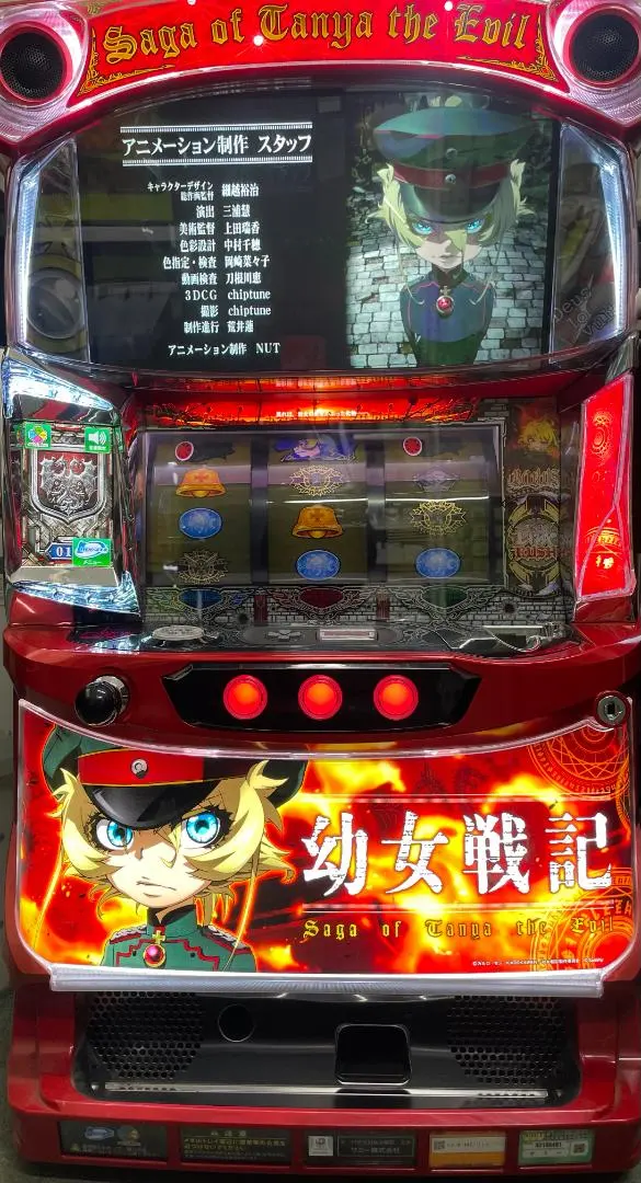 m41953033753_1.jpg?1765284386