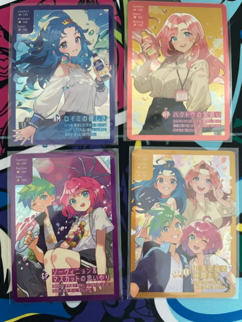 2026年最新】紅茶 さいとうなおきの人気アイテム - メルカリ