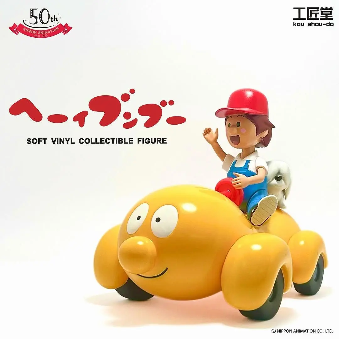 2026年最新】へーい ブンブーの人気アイテム - メルカリ