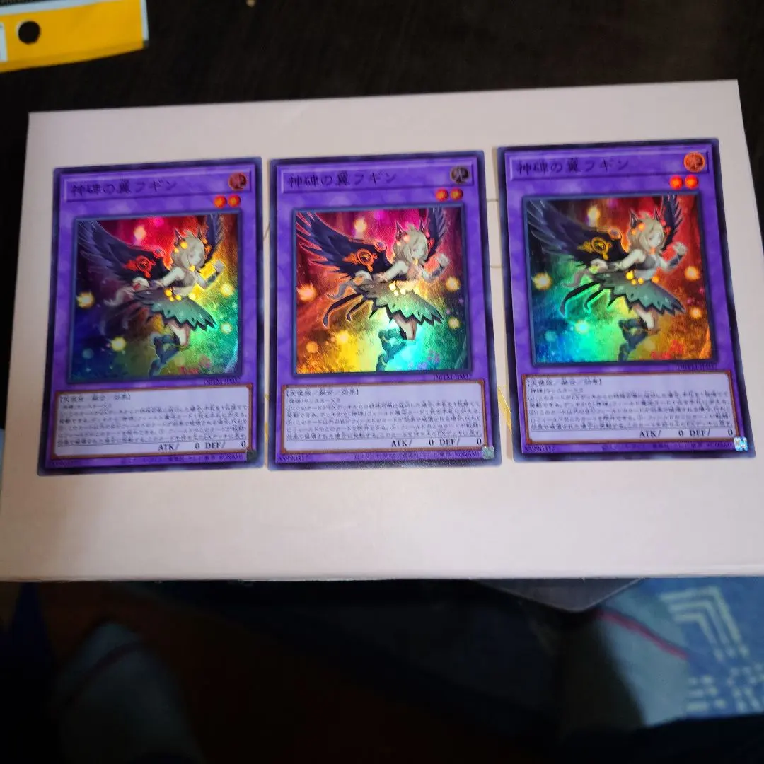 2026年最新】神碑の翼フギンの人気アイテム - メルカリ