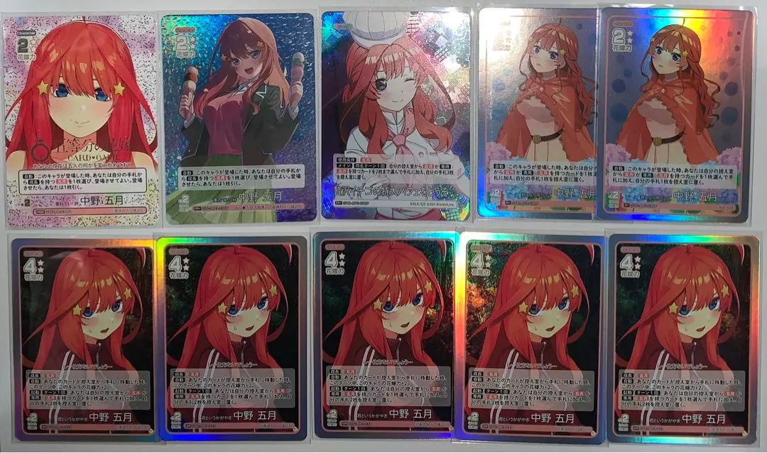 2026年最新】五等分の花嫁 五月 prspの人気アイテム - メルカリ