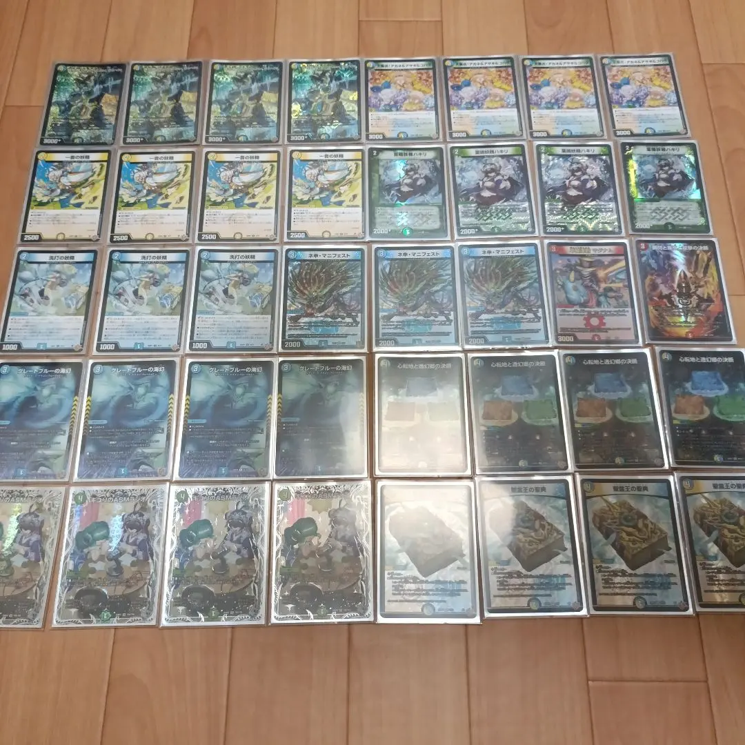 2026年最新】dmpランキング スリーブの人気アイテム - メルカリ