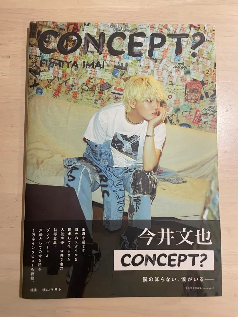 2026年最新】今井文也 サインの人気アイテム - メルカリ