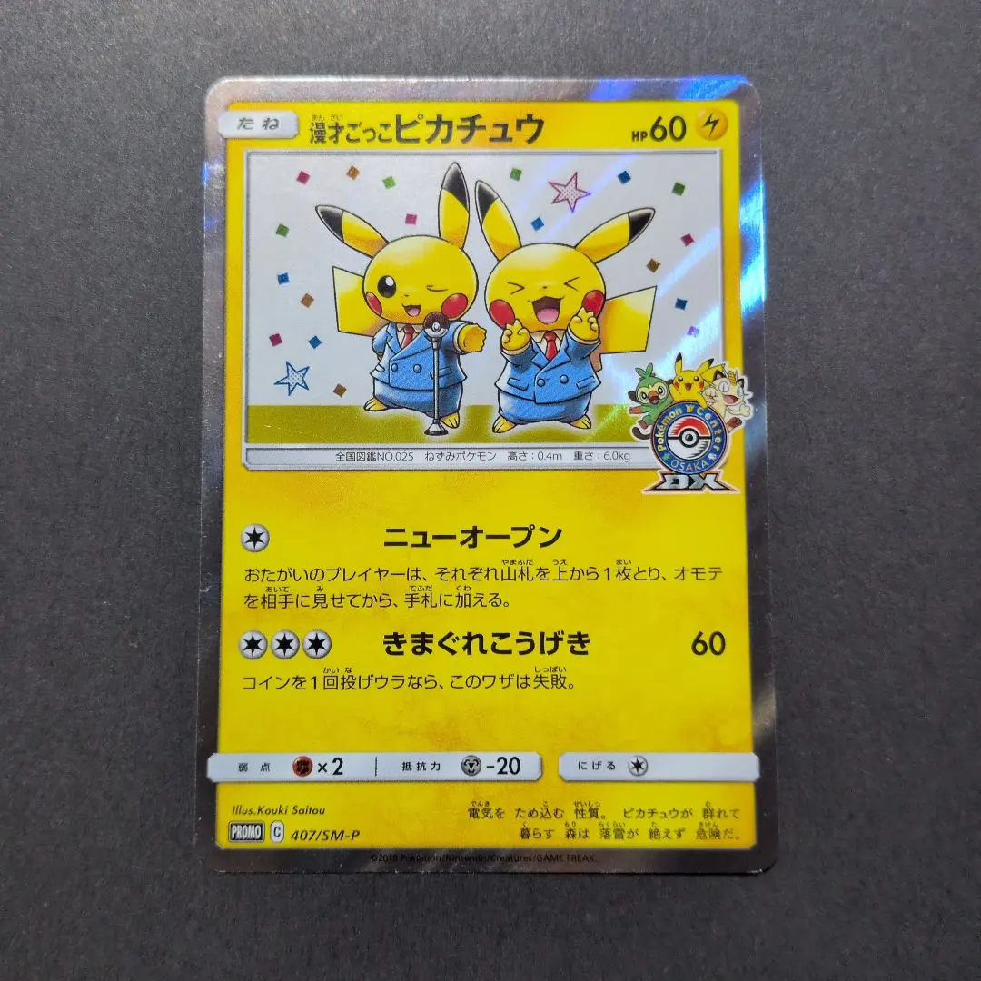 m41967319531_1.jpg?1771840084