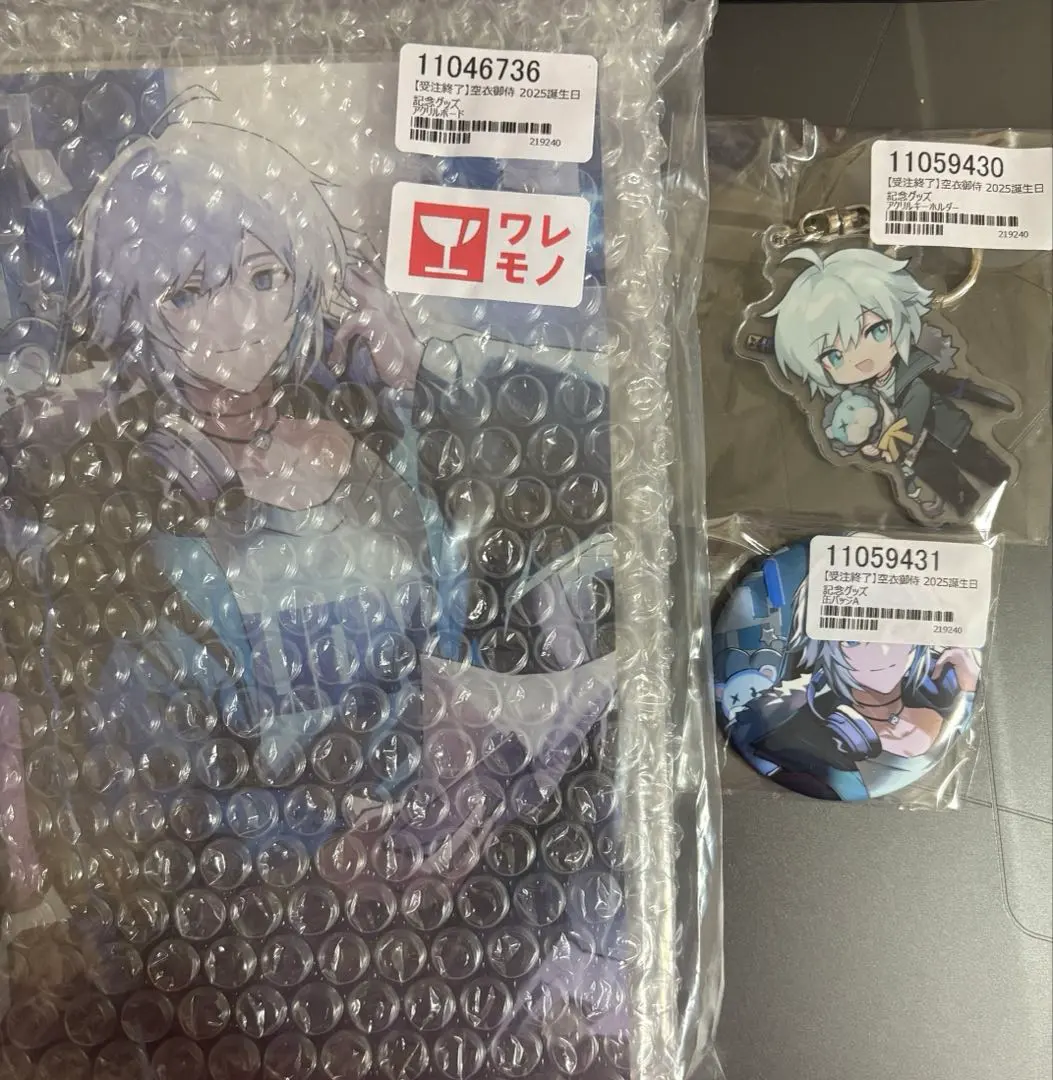 2026年最新】空衣御侍の人気アイテム - メルカリ